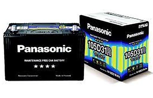 Jual AKI Panasonic